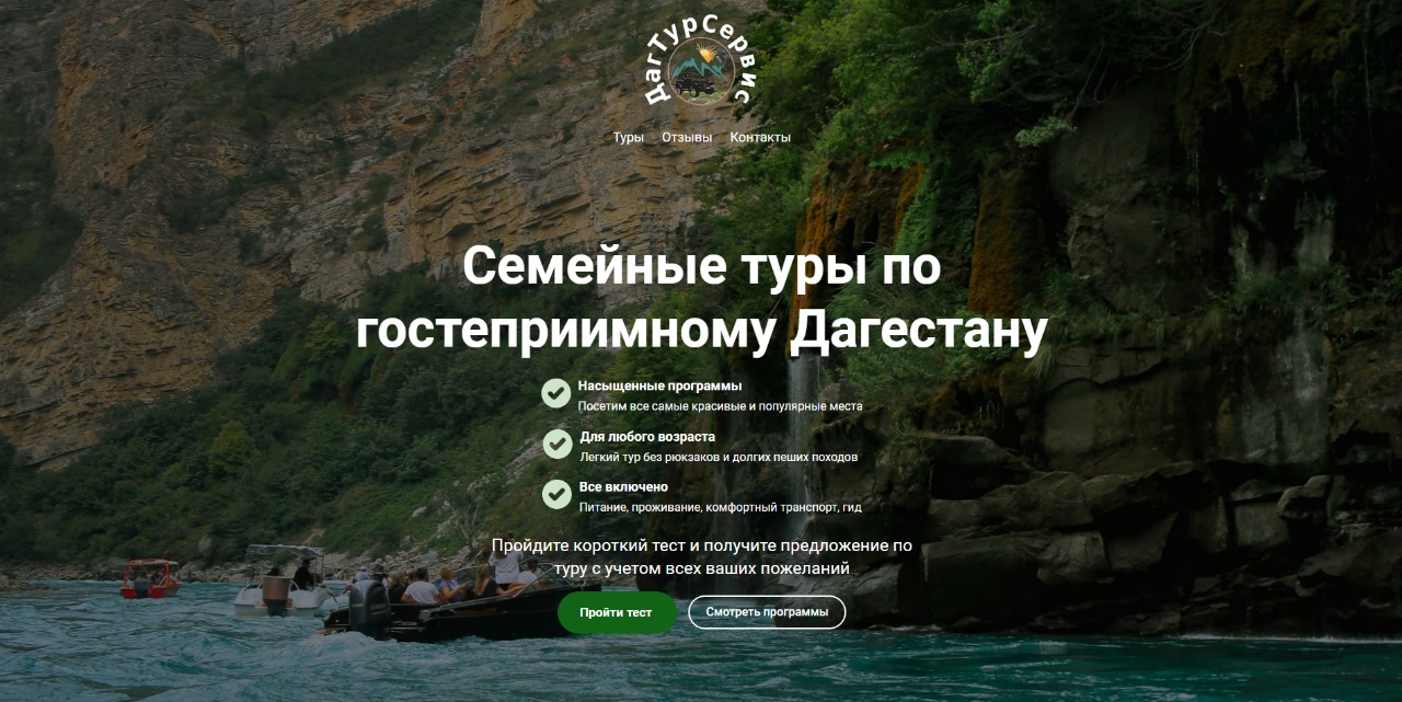 Заголовок