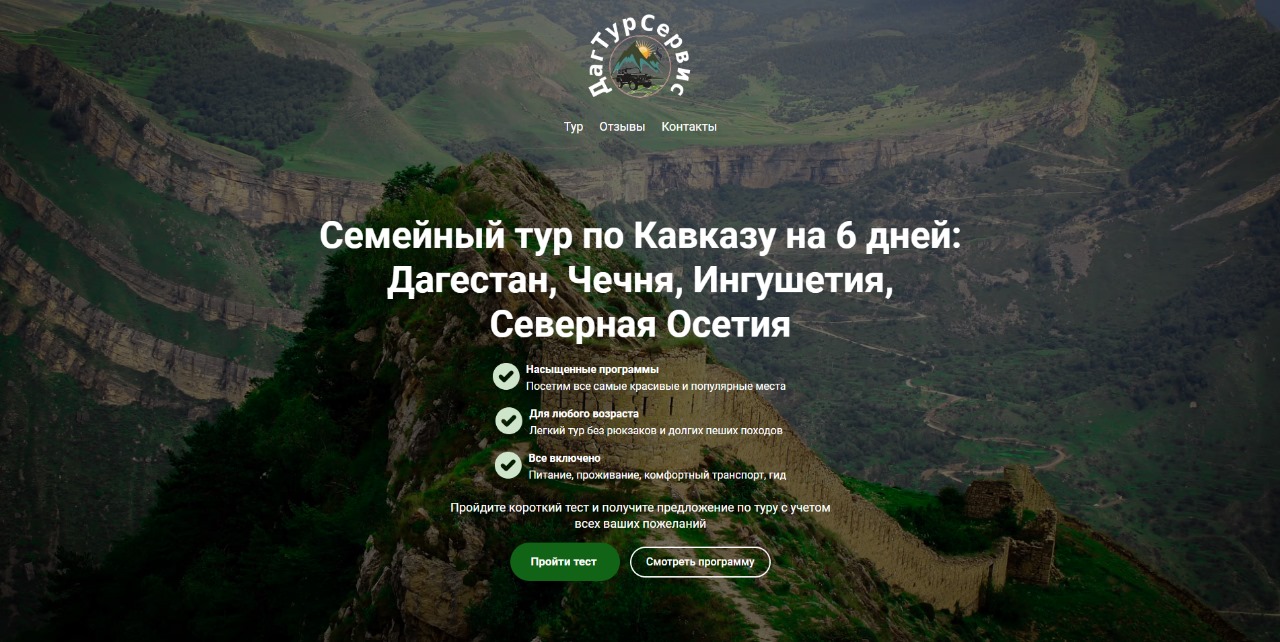 Заголовок