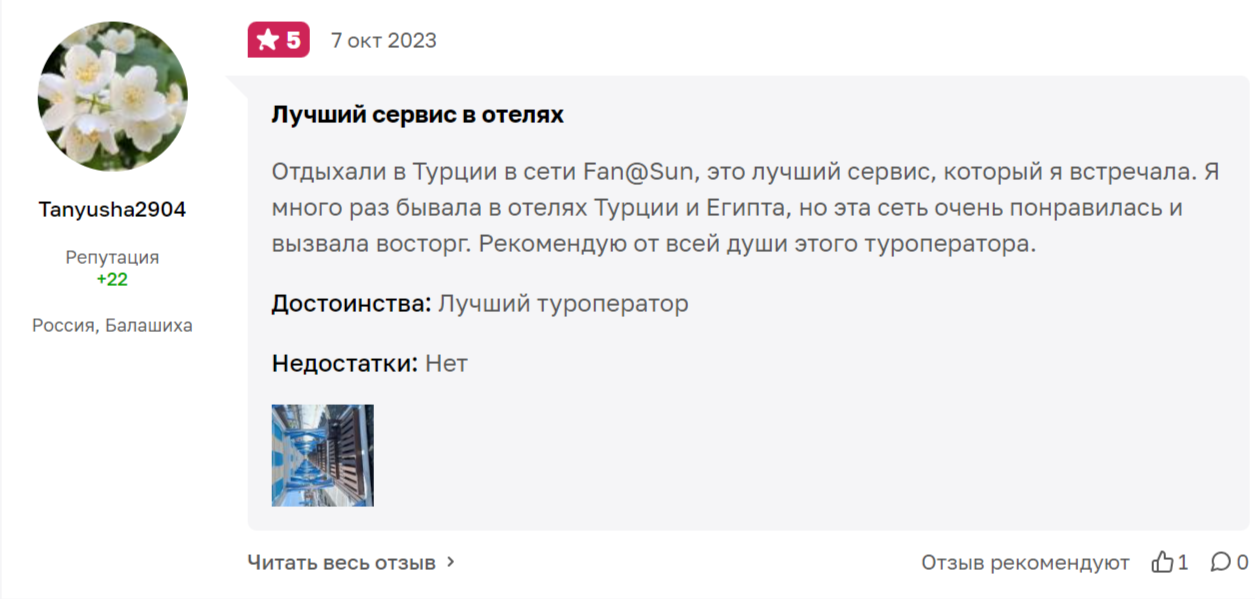 Заголовок