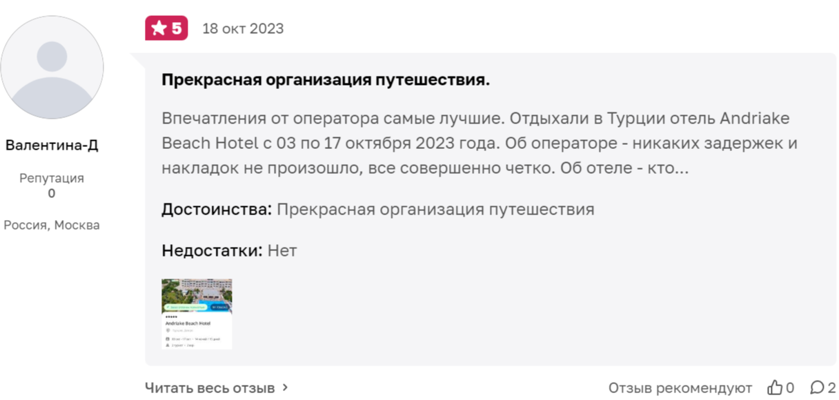 Заголовок