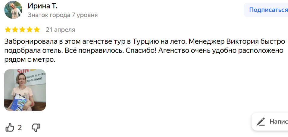 Заголовок