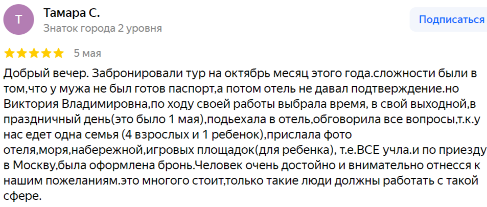 Заголовок