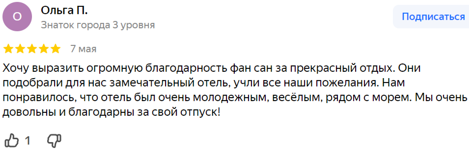 Заголовок