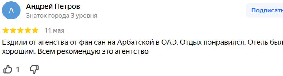Заголовок