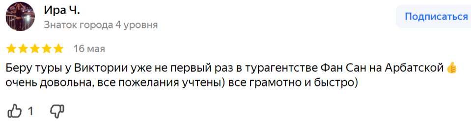 Заголовок