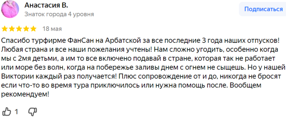 Заголовок