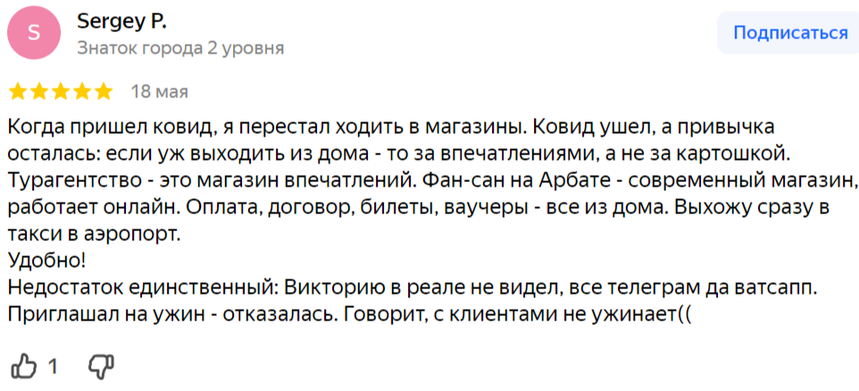 Заголовок