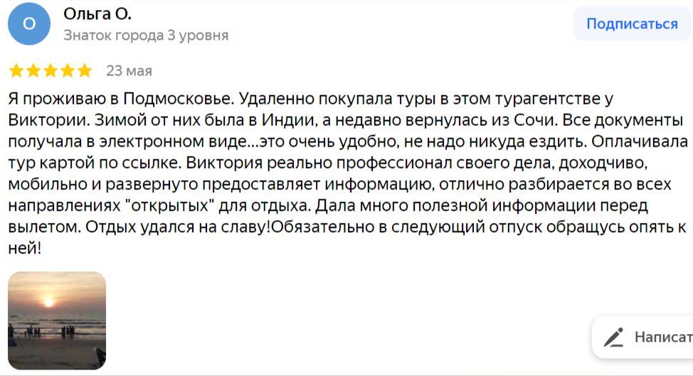 Заголовок