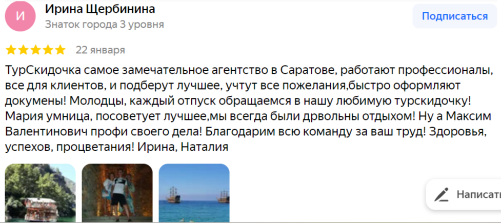 Заголовок