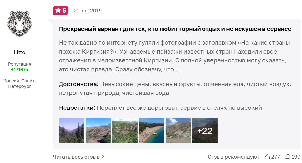 Заголовок