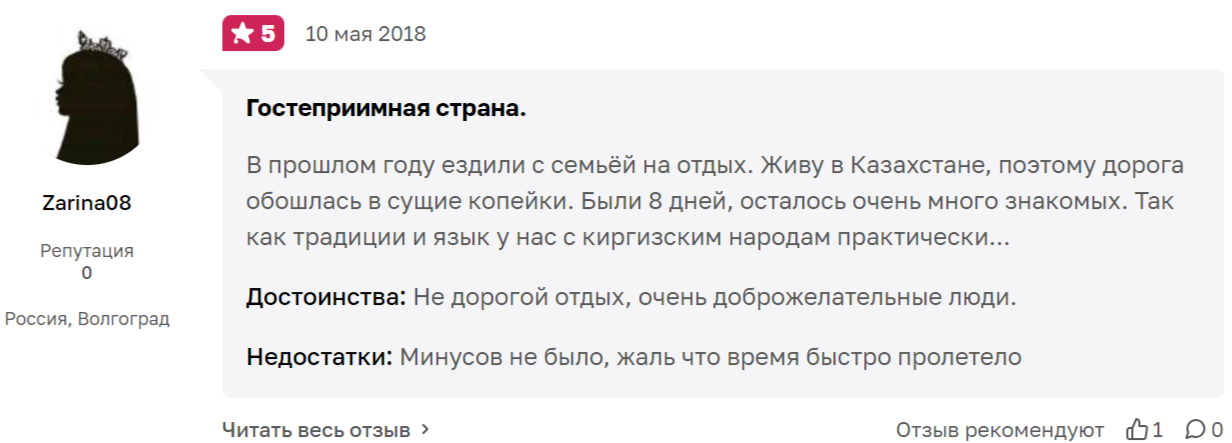 Заголовок