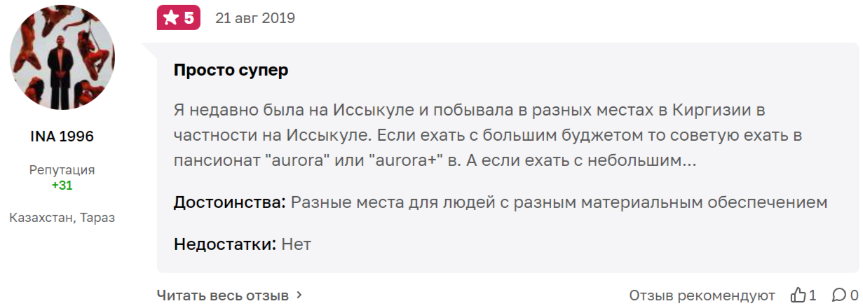 Заголовок
