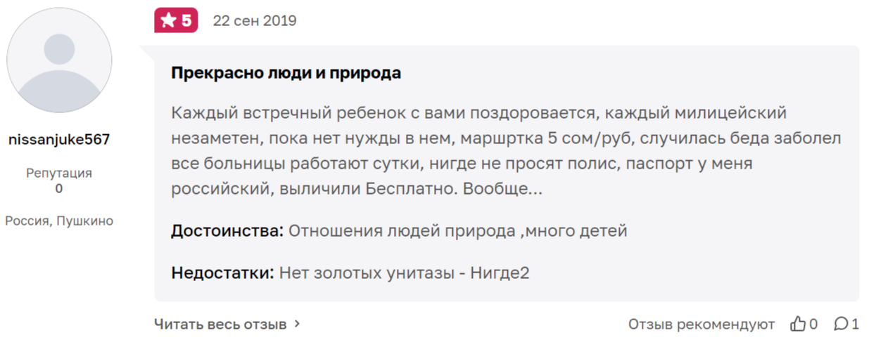 Заголовок