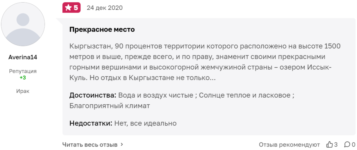 Заголовок