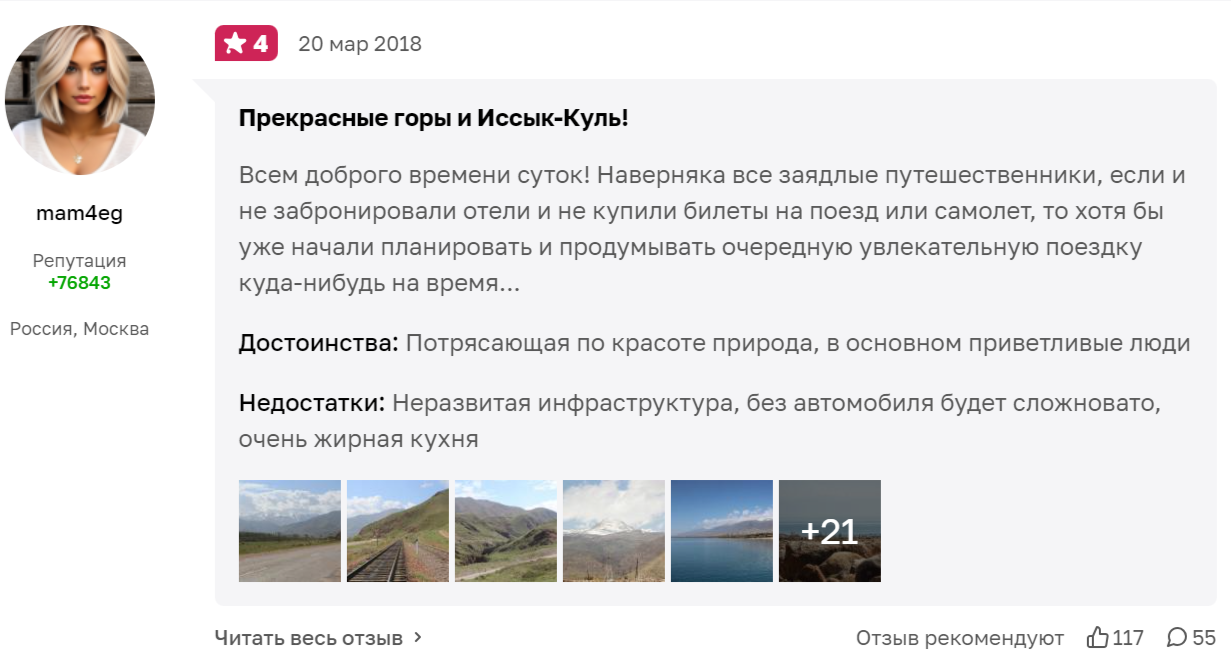 Заголовок