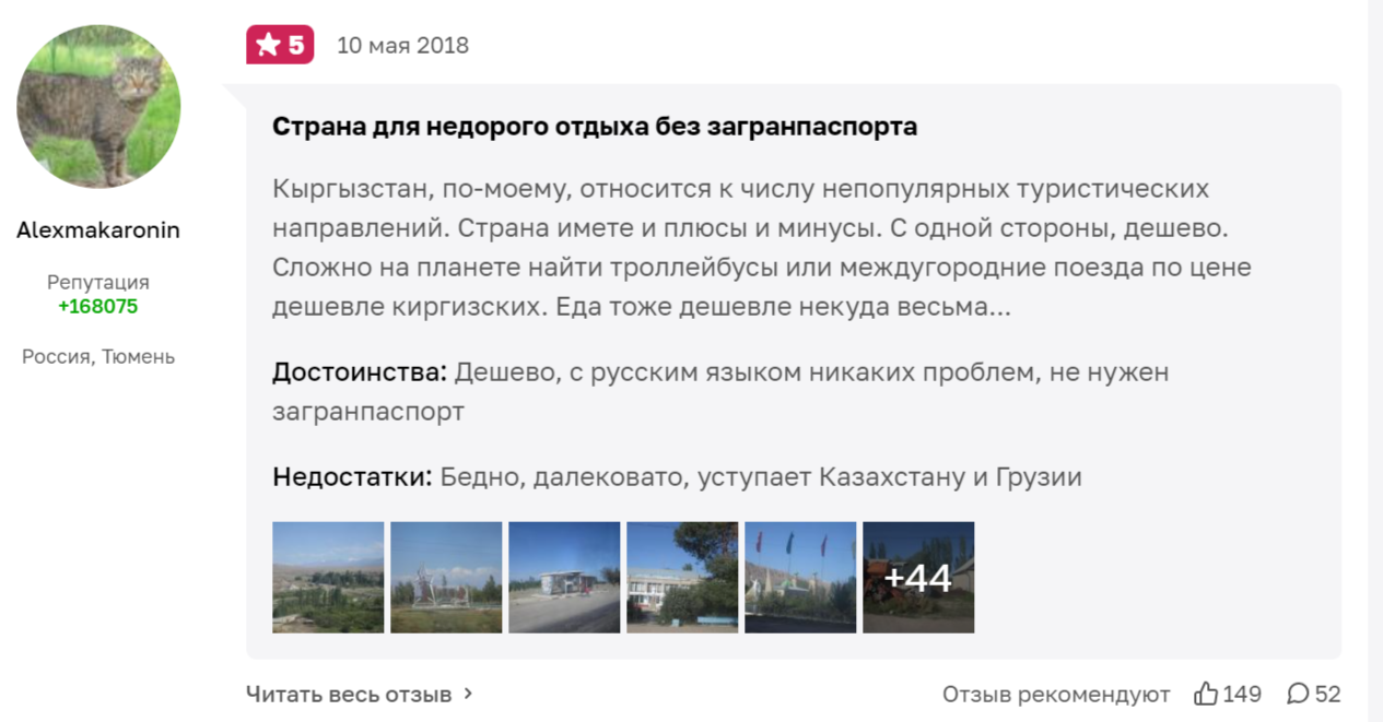 Заголовок