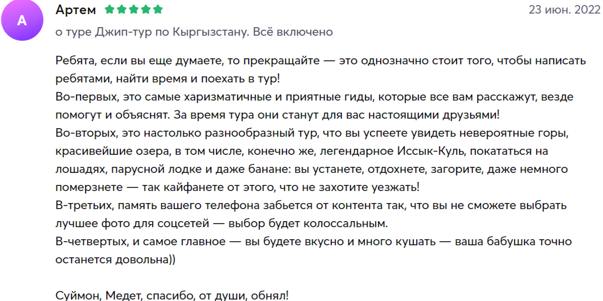 Заголовок