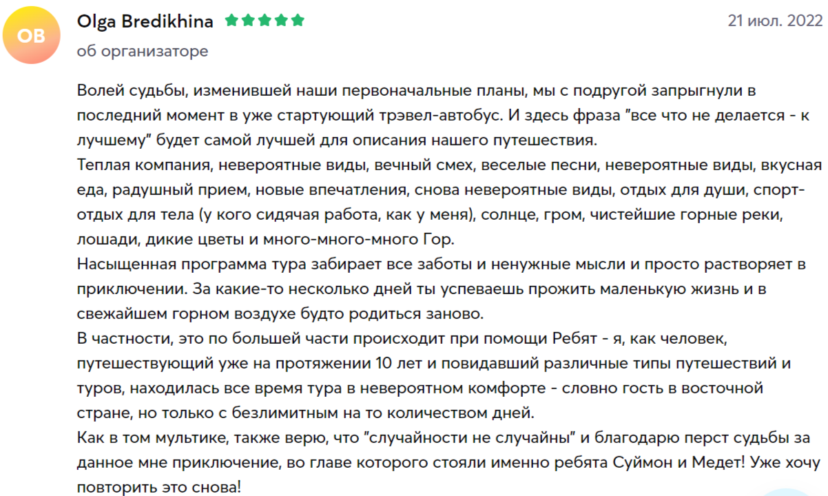 Заголовок