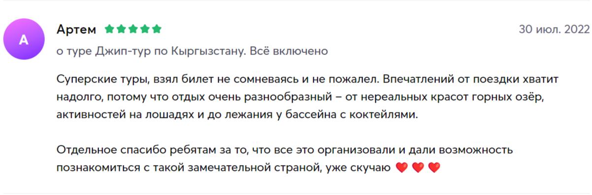 Заголовок