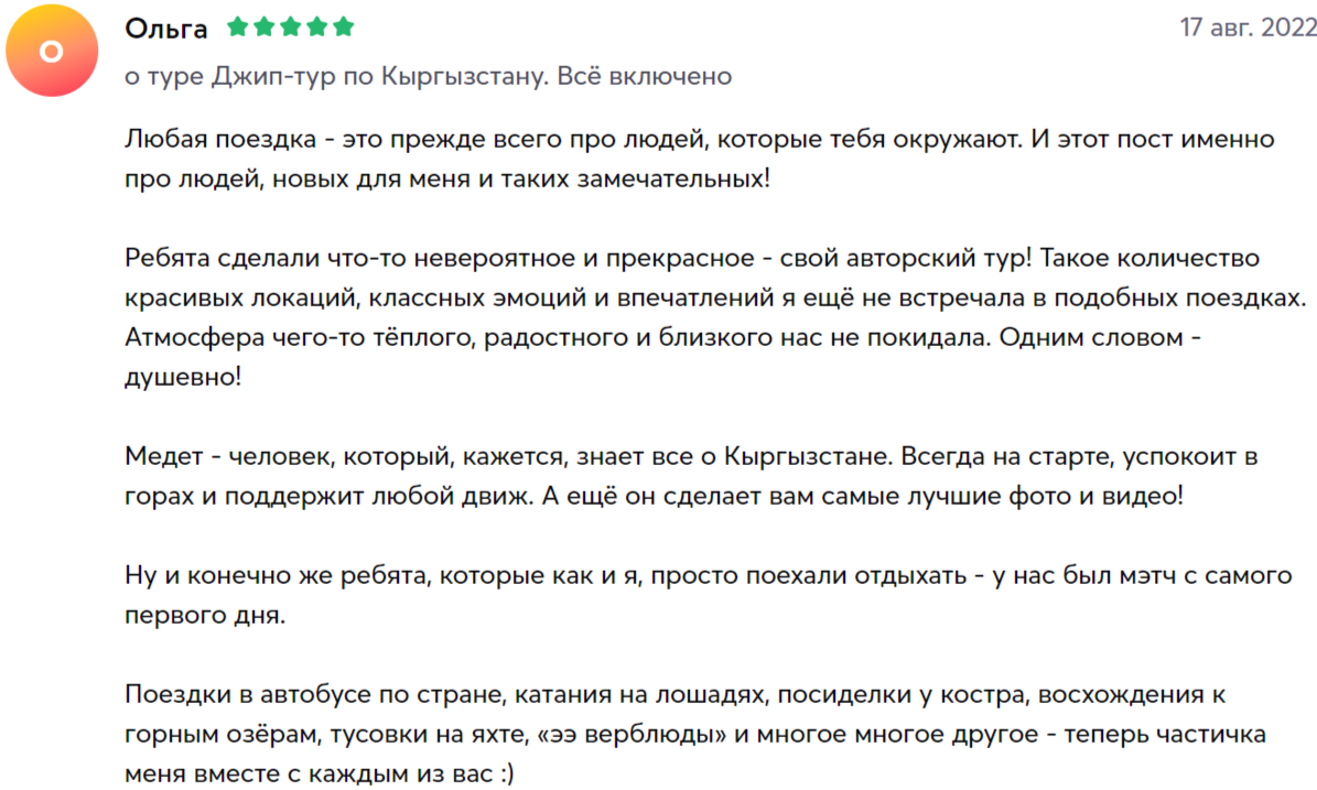 Заголовок
