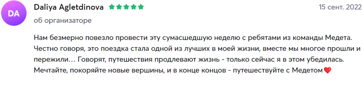 Заголовок