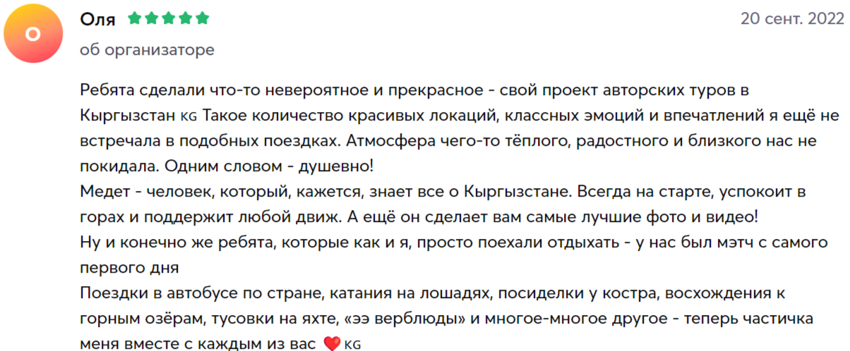 Заголовок