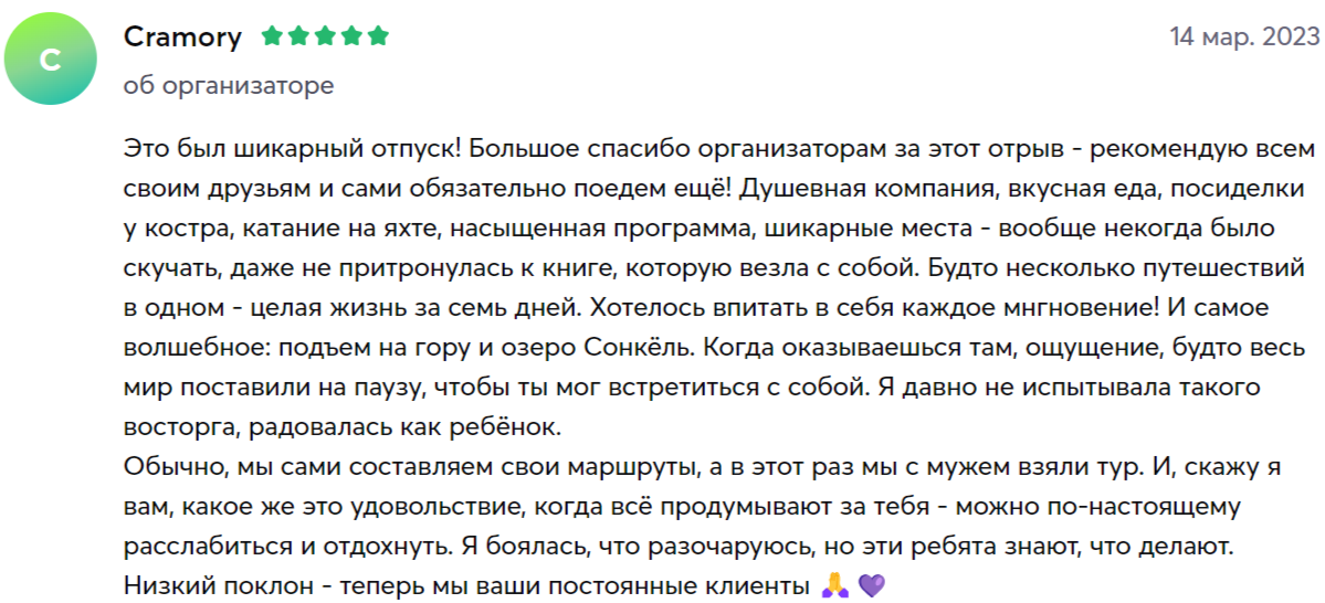 Заголовок