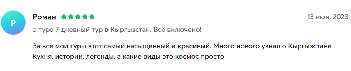 Заголовок