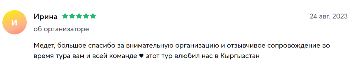 Заголовок