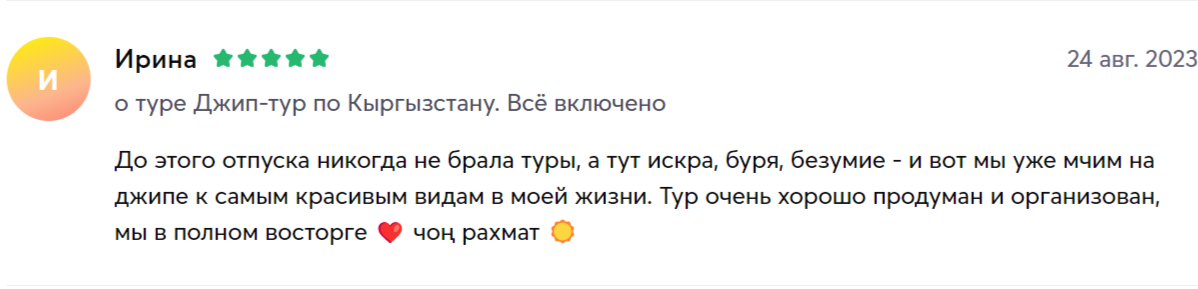 Заголовок