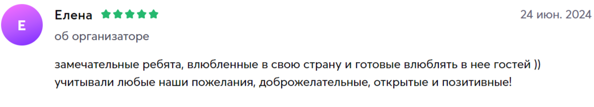 Заголовок