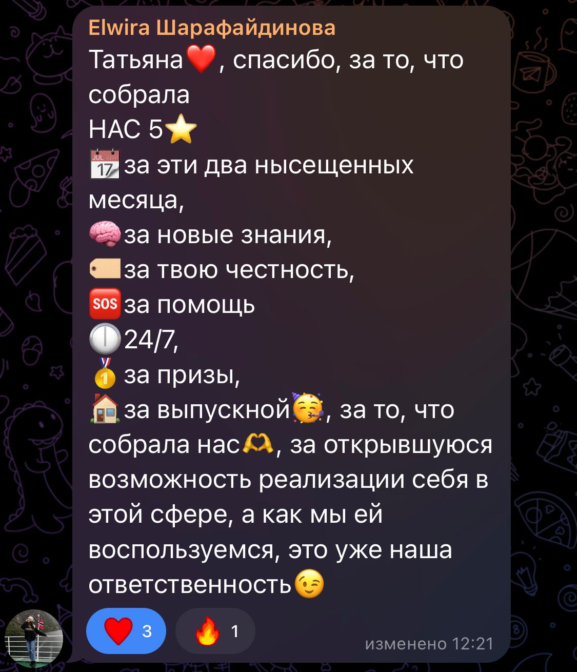 Заголовок