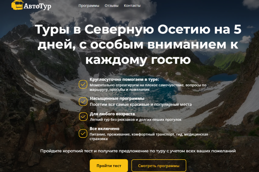 Заголовок