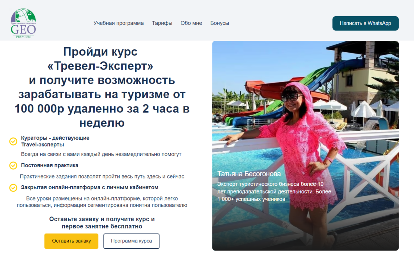 Заголовок