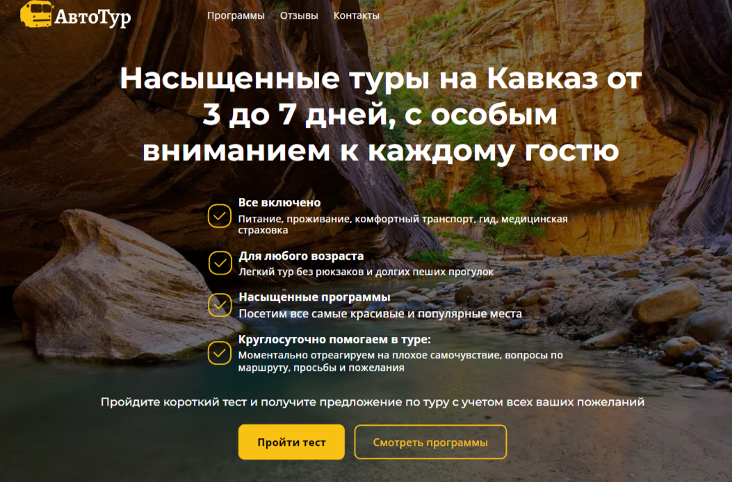 Заголовок