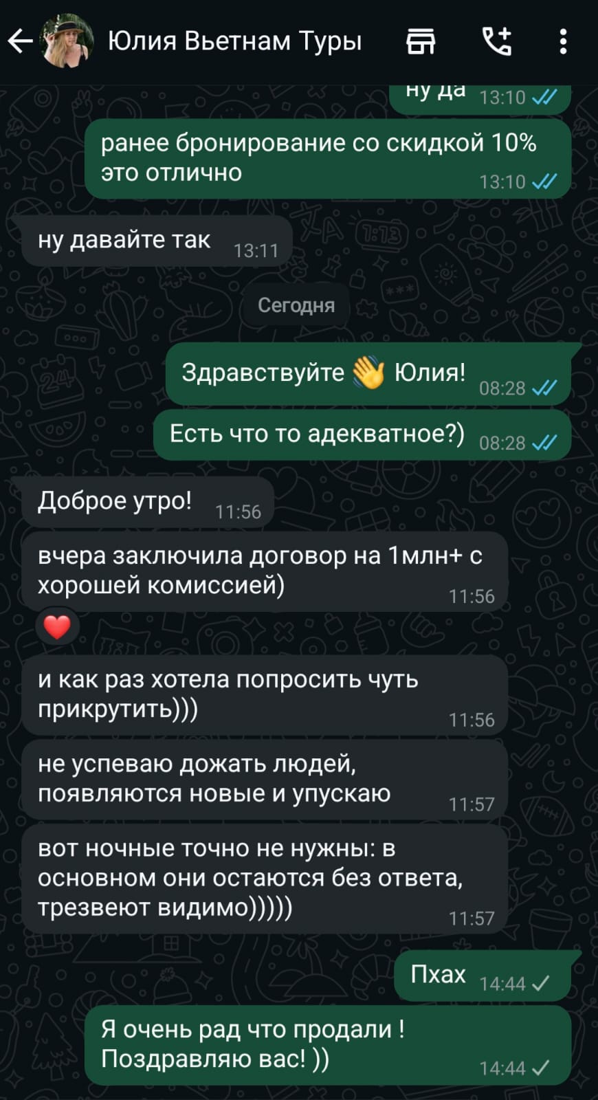 Image title