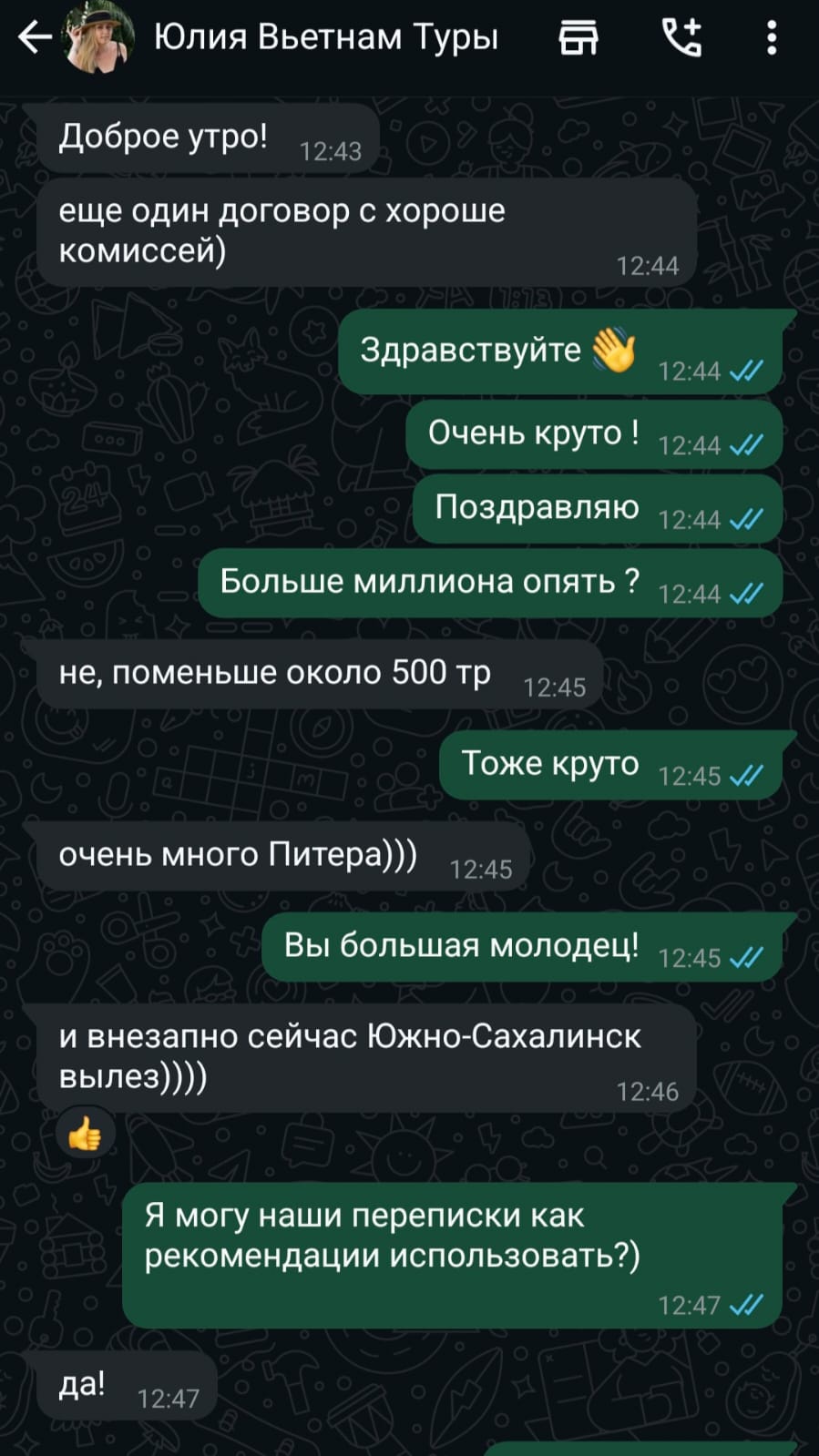 Image title