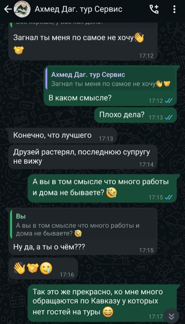 Image title